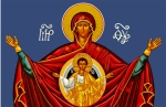 Mary, The Mother of God 1 copy